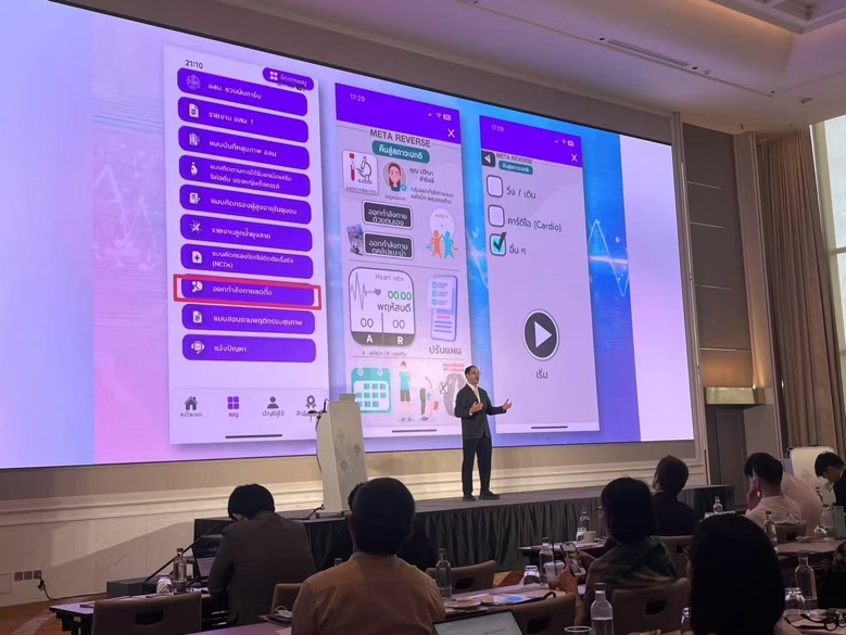 Symposium - AI Summit Photo 2